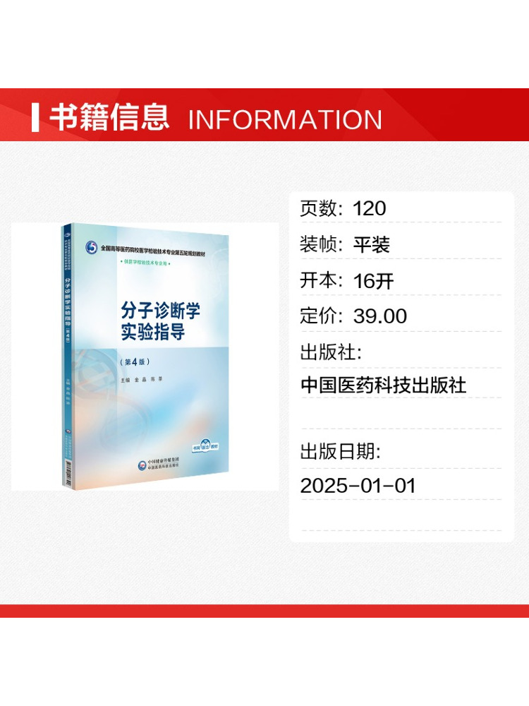 Book-Winshare Molecular Diagno – Medical Laboratory Technology Bewertung und Preis